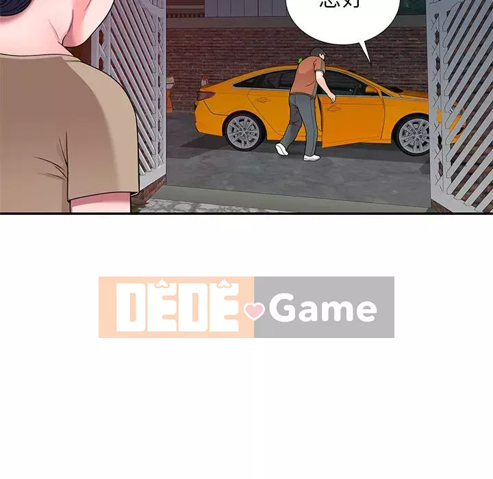 Dạy kèm một kèm một Chương 16-17