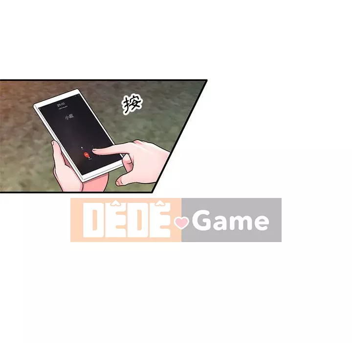 Dạy kèm một kèm một Chương 16-17