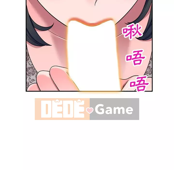 Dạy kèm một kèm một Chương 16-17