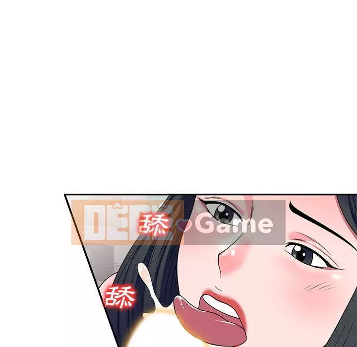 Dạy kèm một kèm một Chương 16-17