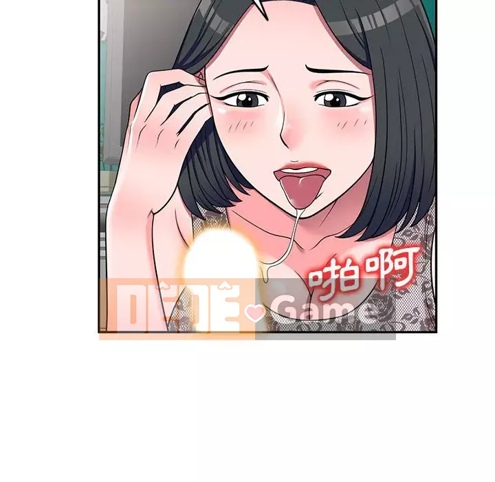 Dạy kèm một kèm một Chương 16-17