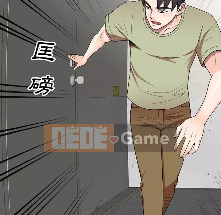 Dạy kèm một kèm một Chương 14-15