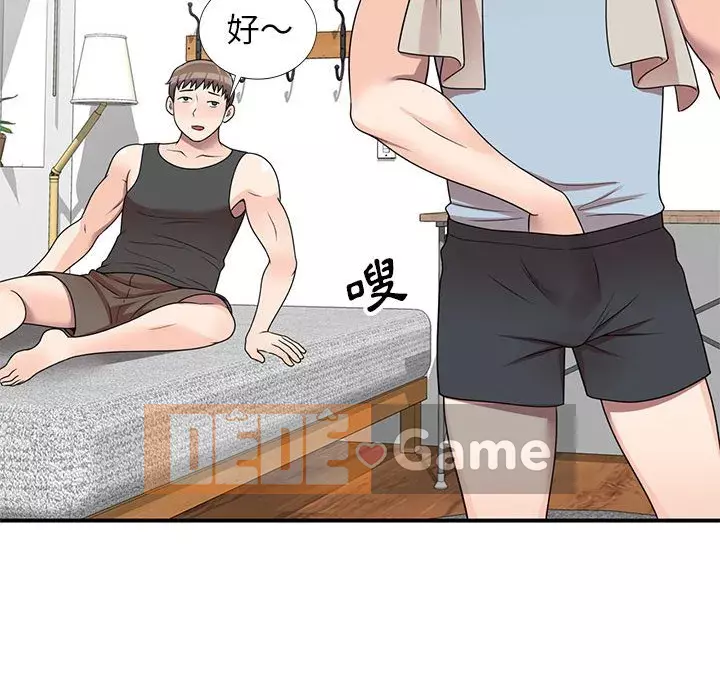 Dạy kèm một kèm một Chương 14-15