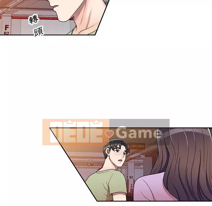 Dạy kèm một kèm một Chương 14-15