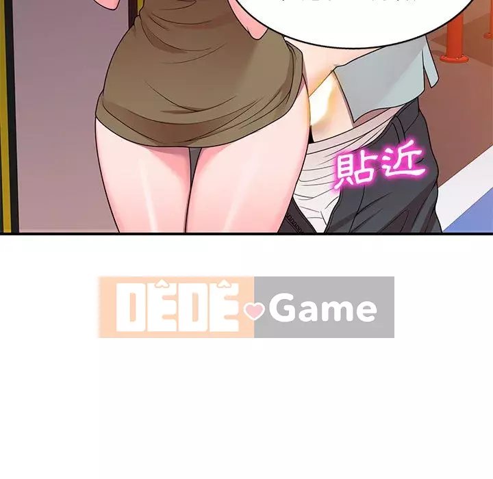 Dạy kèm một kèm một Chương 14-15