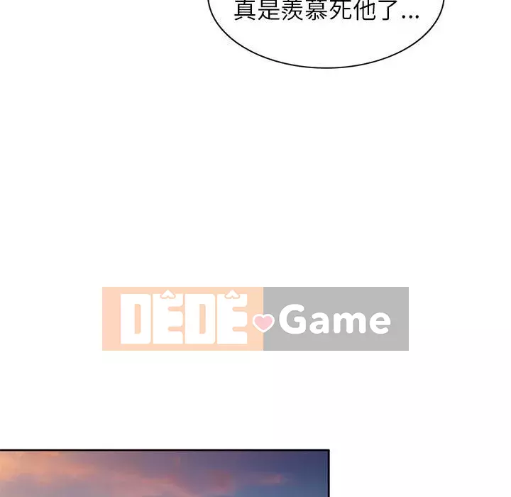 Dạy kèm một kèm một Chương 14-15