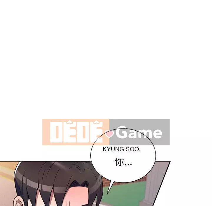 Dạy kèm một kèm một Chương 14-15