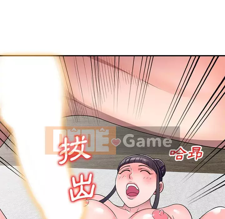 Dạy kèm một kèm một Chương 14-15