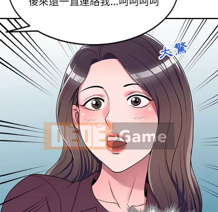 Dạy kèm một kèm một Chương 12-13