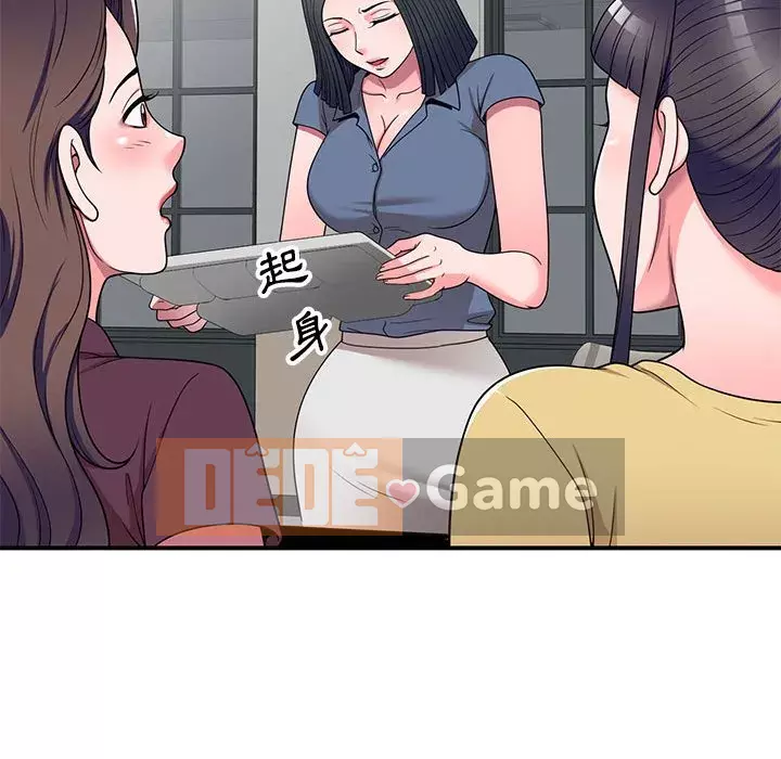 Dạy kèm một kèm một Chương 12-13