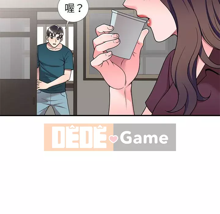 Dạy kèm một kèm một Chương 12-13