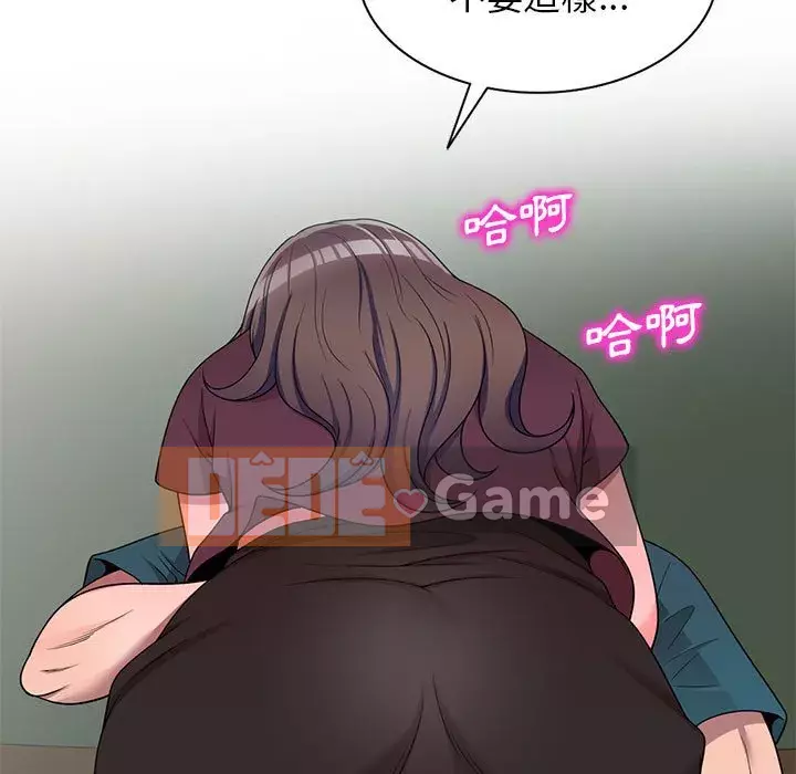 Dạy kèm một kèm một Chương 12-13