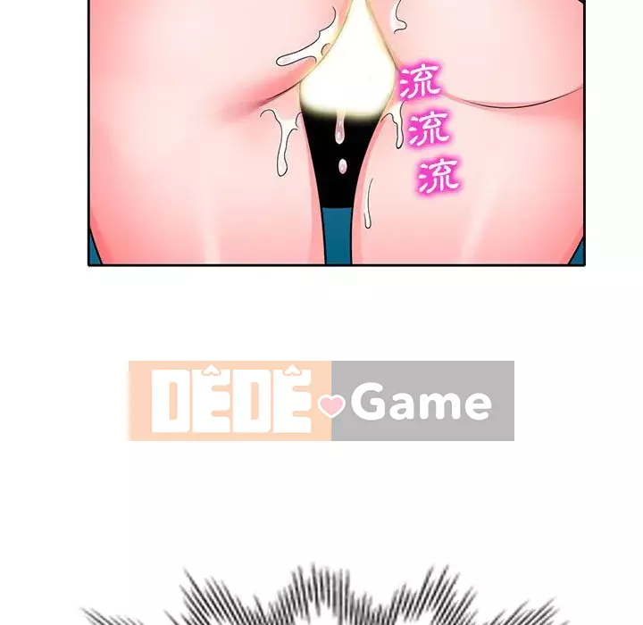 Dạy kèm một kèm một Chương 12-13