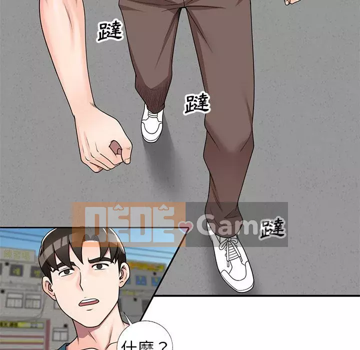 Dạy kèm một kèm một Chương 12-13