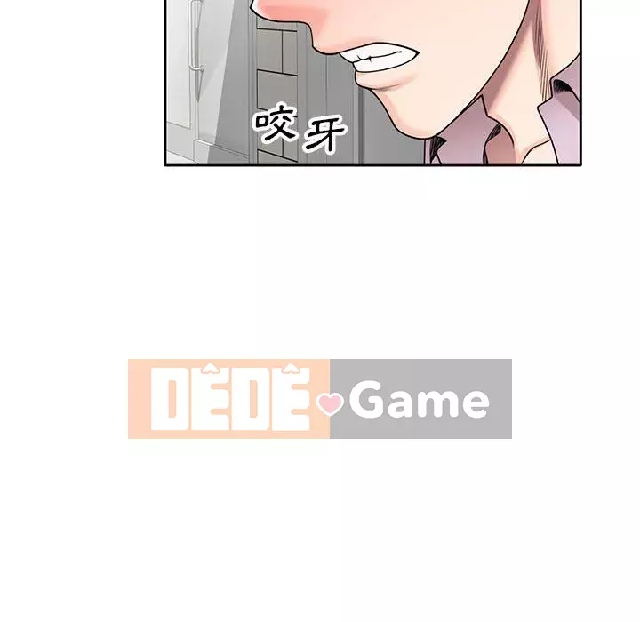 Dạy kèm một kèm một Chương 12-13