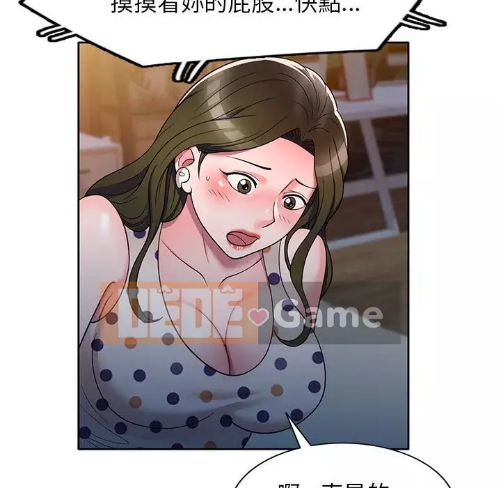 Dạy kèm một kèm một Chương 12-13