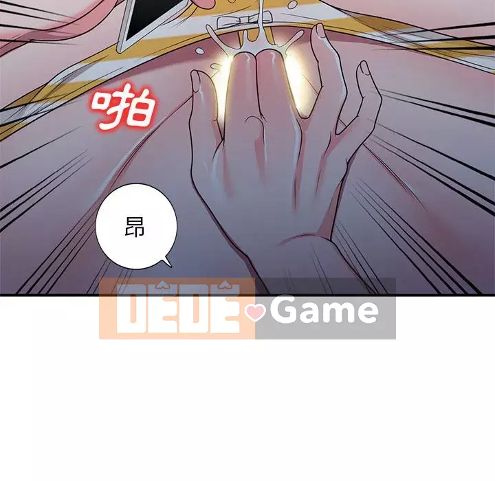 Dạy kèm một kèm một Chương 12-13