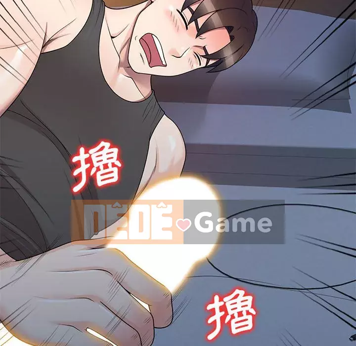 Dạy kèm một kèm một Chương 12-13