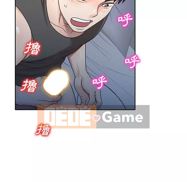 Dạy kèm một kèm một Chương 12-13