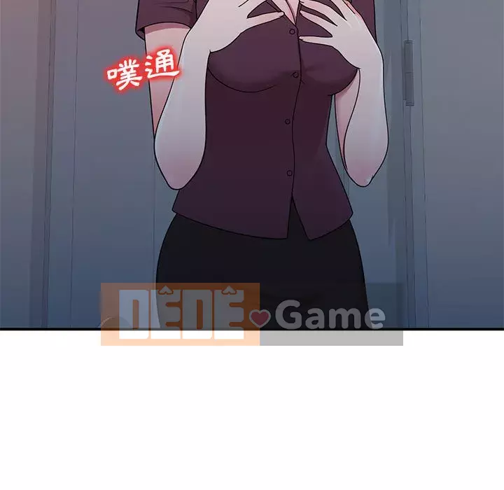 Dạy kèm một kèm một Chương 12-13