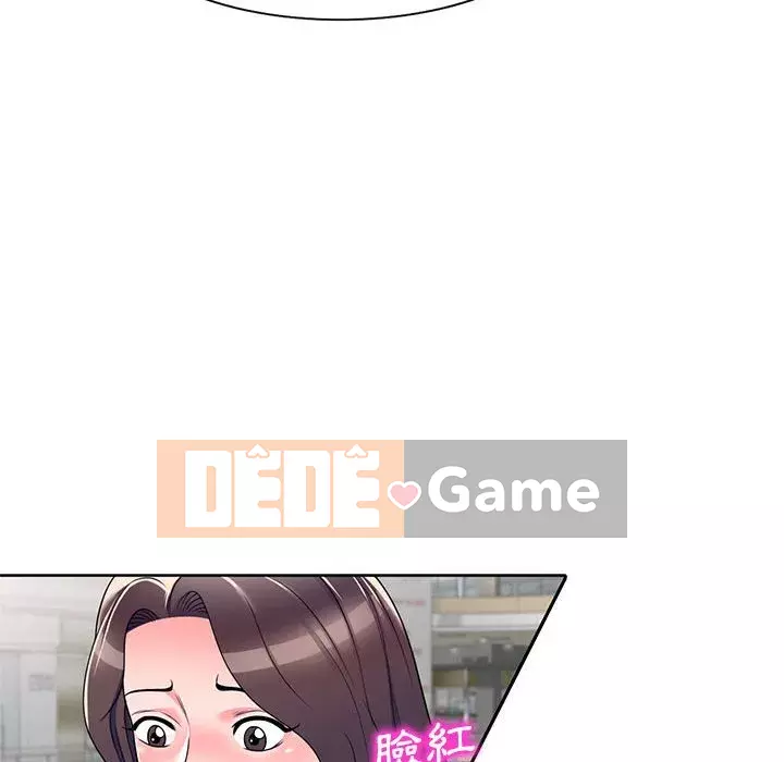 Dạy kèm một kèm một Chương 12-13