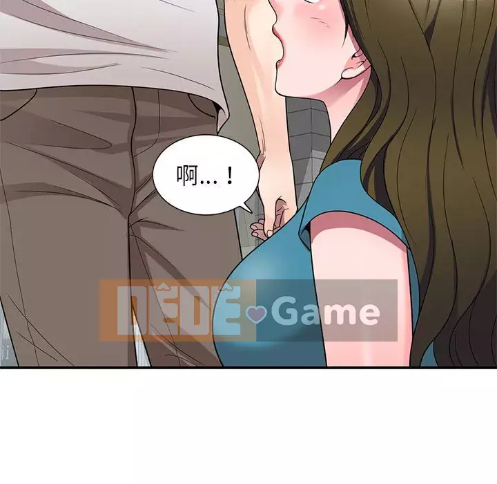 Dạy kèm một kèm một Chương 12-13