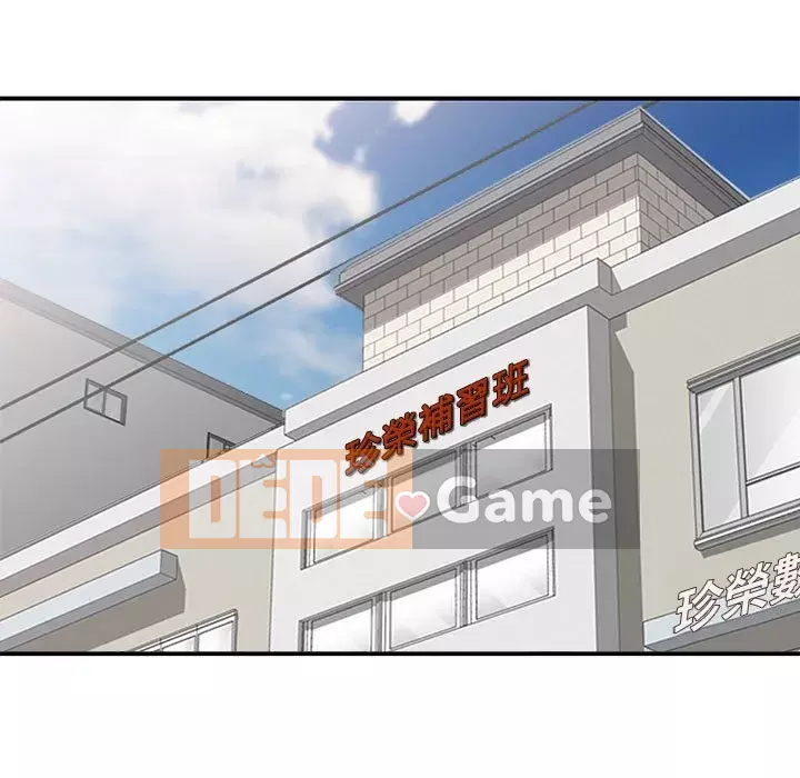 Dạy kèm một kèm một Chương 12-13