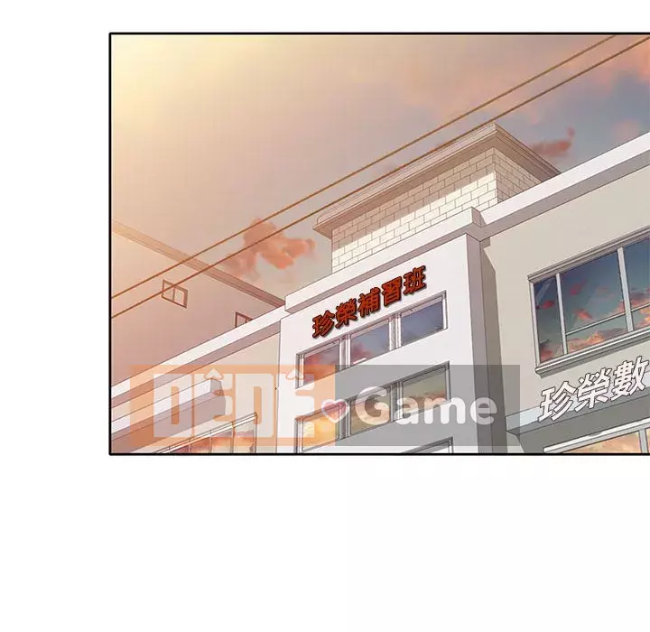 Dạy kèm một kèm một Chương 10-11