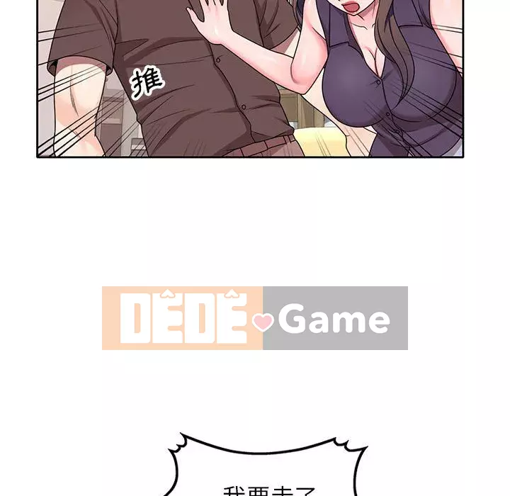 Dạy kèm một kèm một Chương 10-11