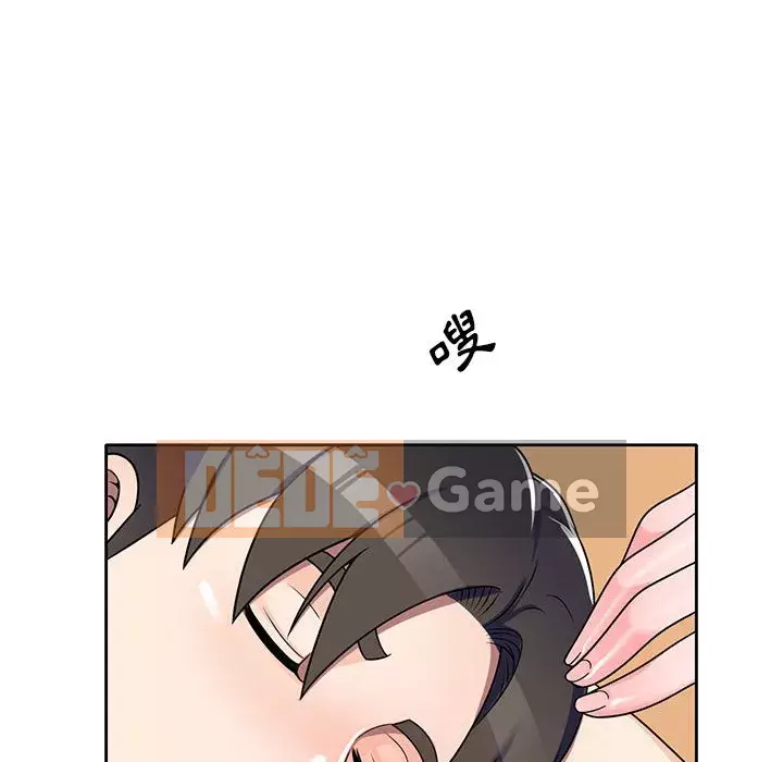 Dạy kèm một kèm một Chương 10-11