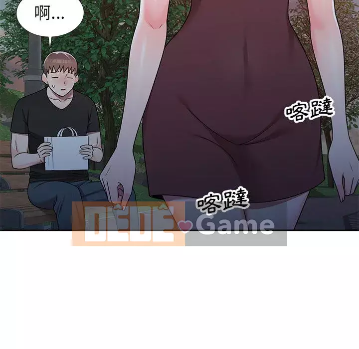 Dạy kèm một kèm một Chương 10-11