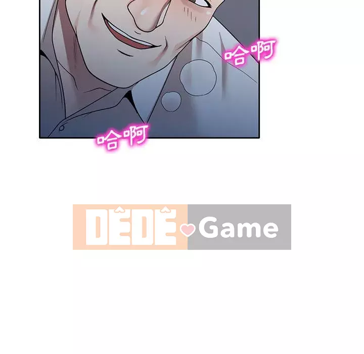 Dạy kèm một kèm một Chương 10-11