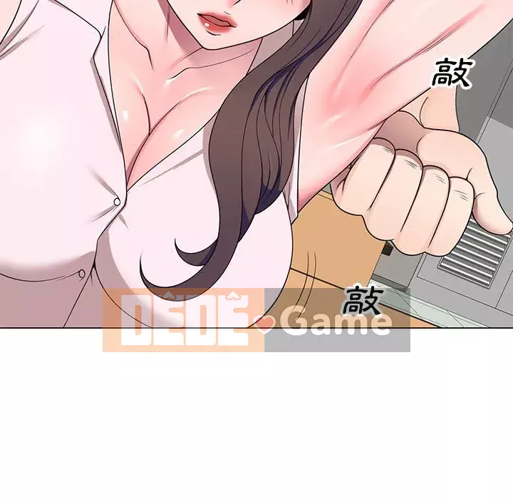 Dạy kèm một kèm một Chương 10-11