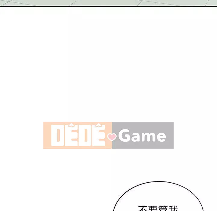 Dạy kèm một kèm một Chương 8-9