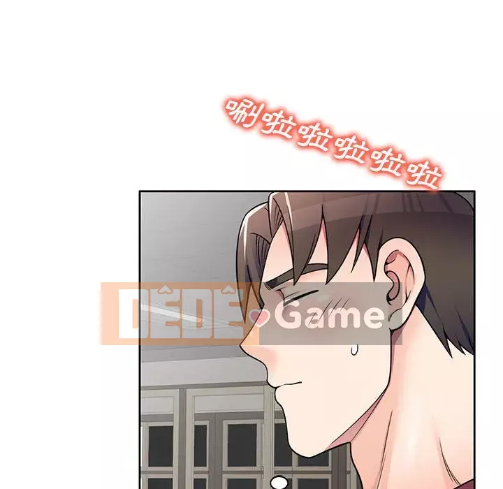 Dạy kèm một kèm một Chương 8-9