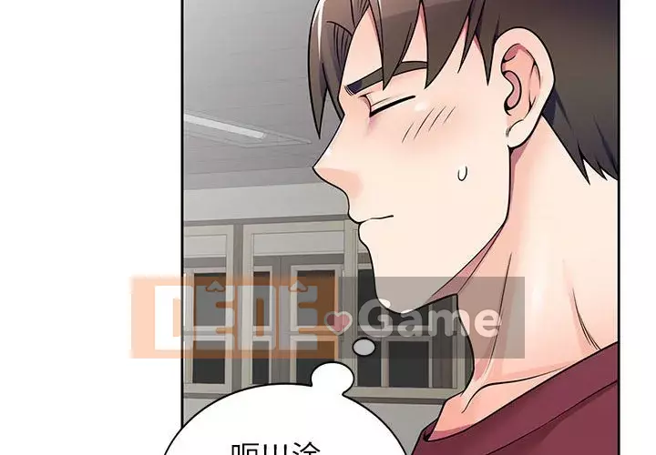 Dạy kèm một kèm một Chương 8-9