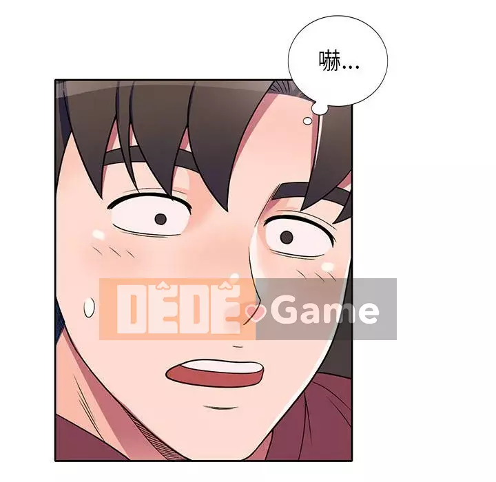 Dạy kèm một kèm một Chương 8-9