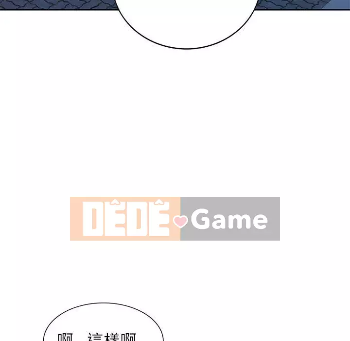 Dạy kèm một kèm một Chương 8-9