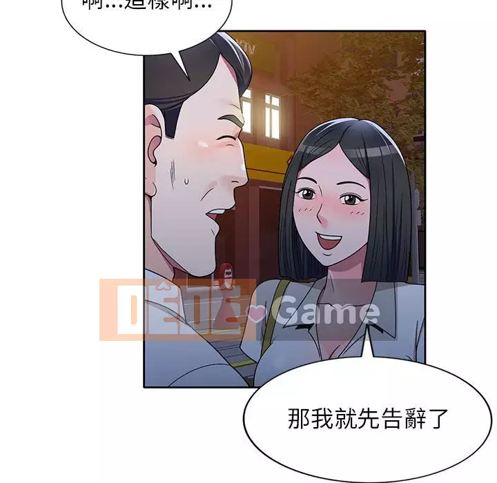 Dạy kèm một kèm một Chương 8-9