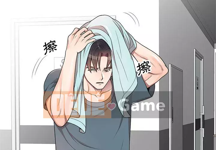 Dạy kèm một kèm một Chương 6-7
