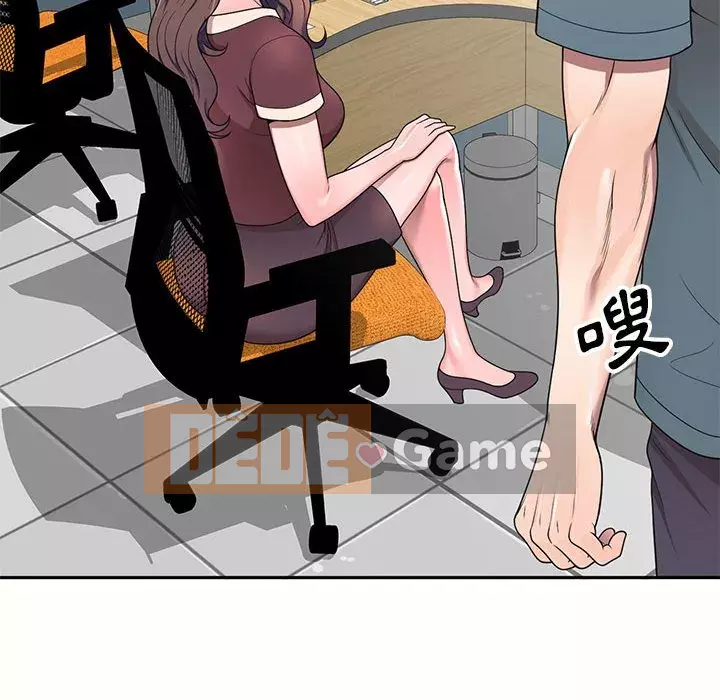 Dạy kèm một kèm một Chương 6-7