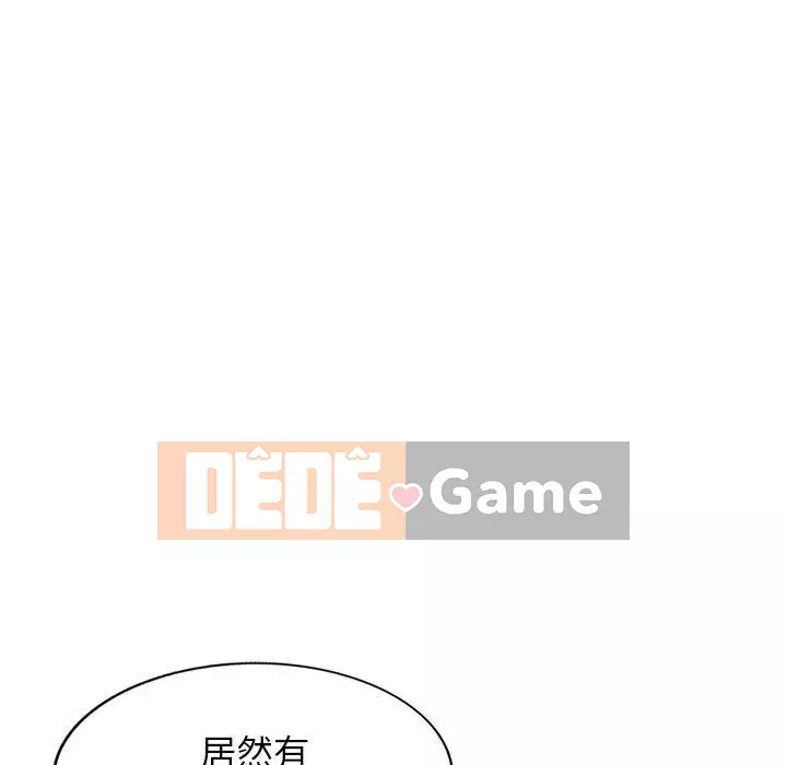 Dạy kèm một kèm một Chương 6-7