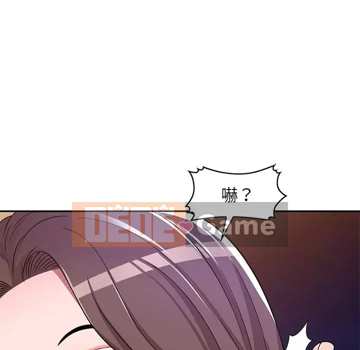 Dạy kèm một kèm một Chương 6-7