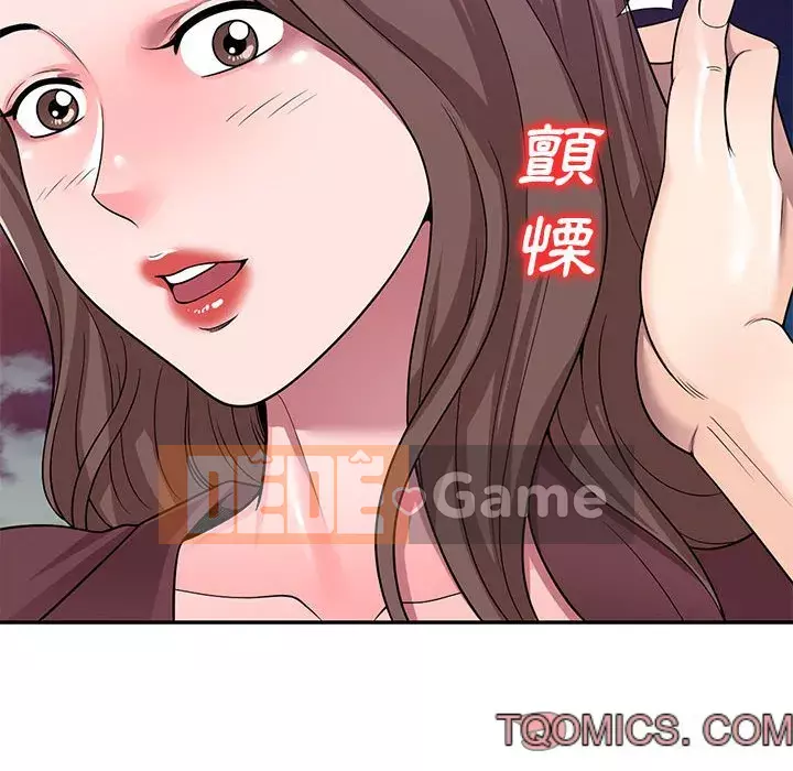 Dạy kèm một kèm một Chương 6-7