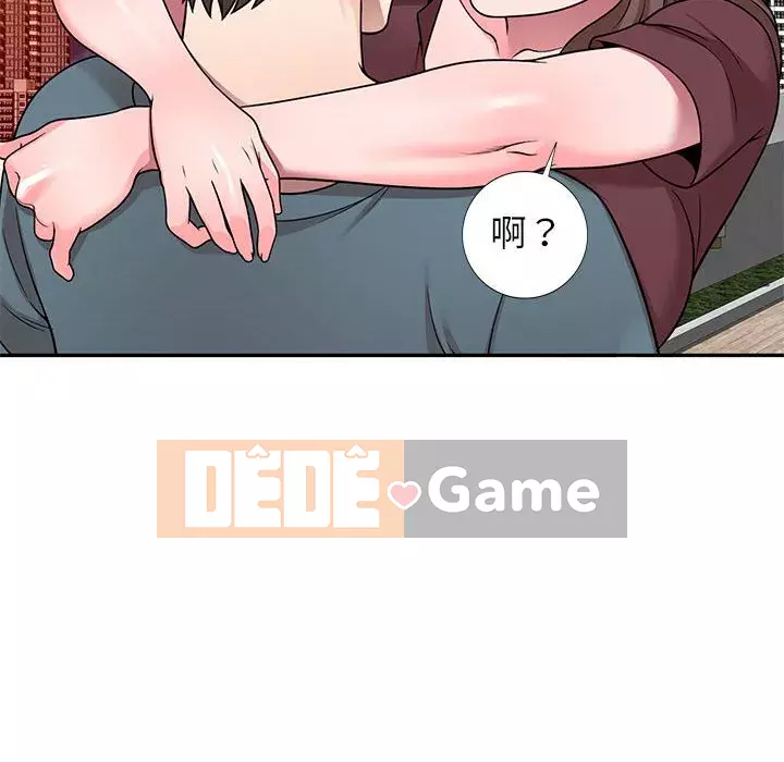 Dạy kèm một kèm một Chương 6-7