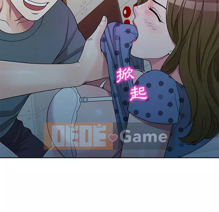 Dạy kèm một kèm một Chương 6-7