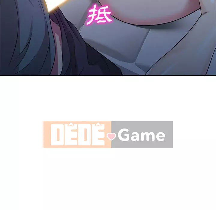 Dạy kèm một kèm một Chương 6-7