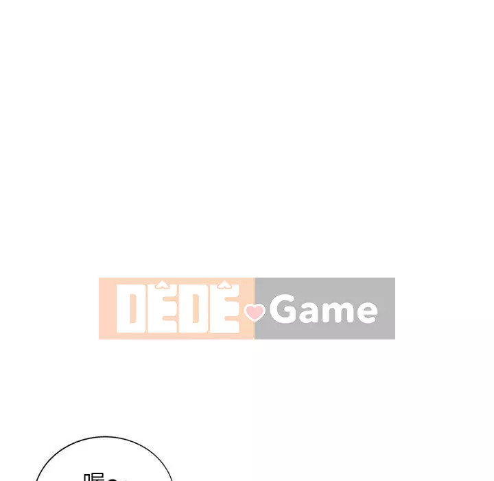 Dạy kèm một kèm một Chương 6-7