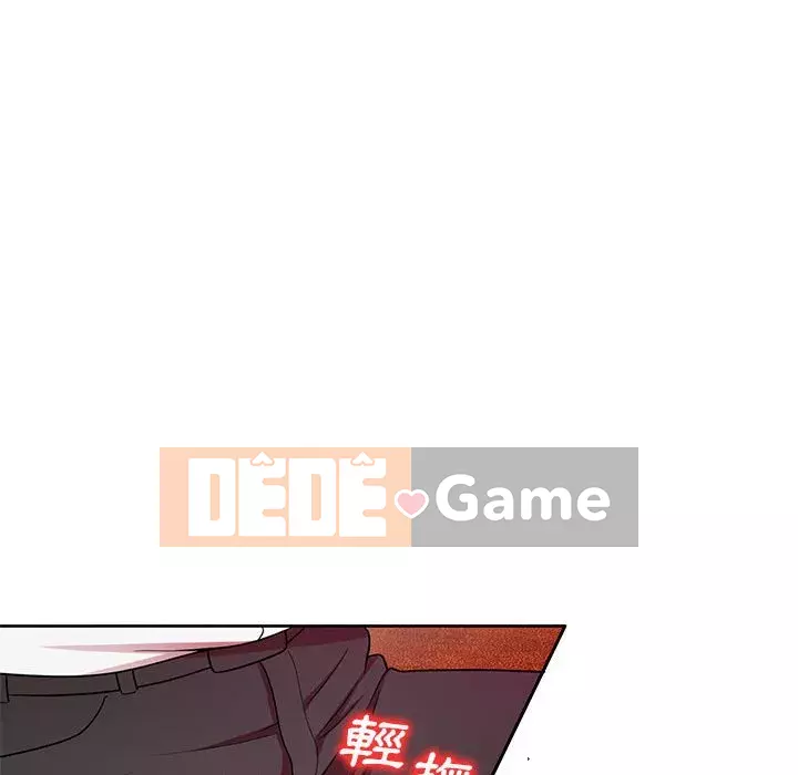 Dạy kèm một kèm một Chương 6-7