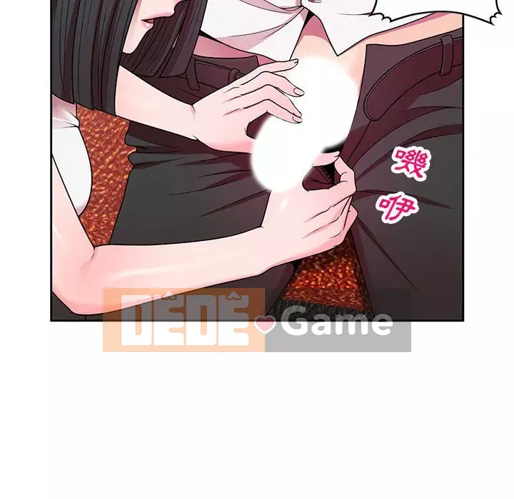 Dạy kèm một kèm một Chương 6-7